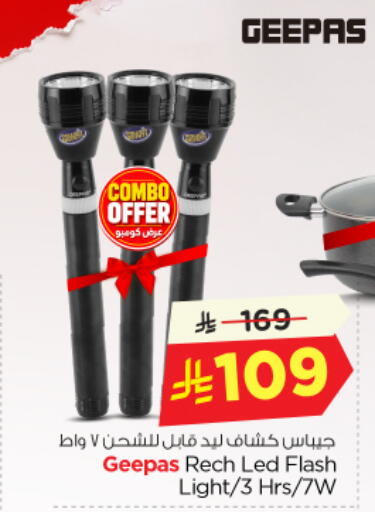 available at Nesto in KSA, Saudi Arabia, Saudi - Riyadh
