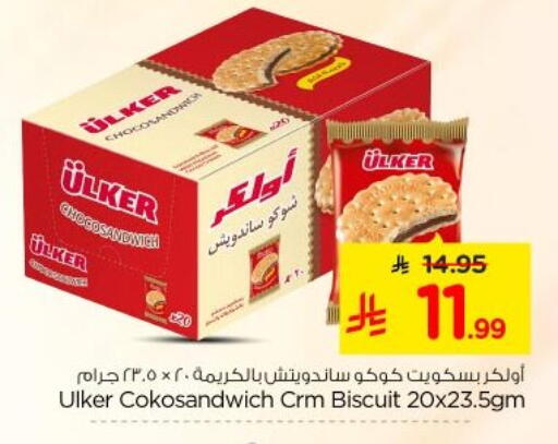 available at Nesto in KSA, Saudi Arabia, Saudi - Al-Kharj