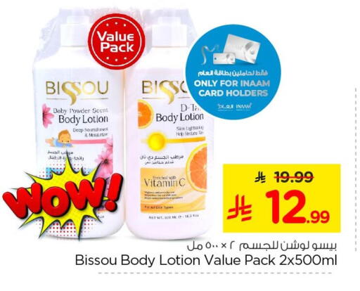 available at Nesto in KSA, Saudi Arabia, Saudi - Al Khobar