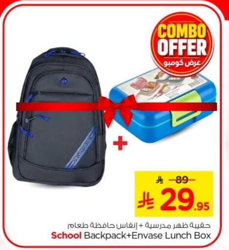 available at Nesto in KSA, Saudi Arabia, Saudi - Al-Kharj