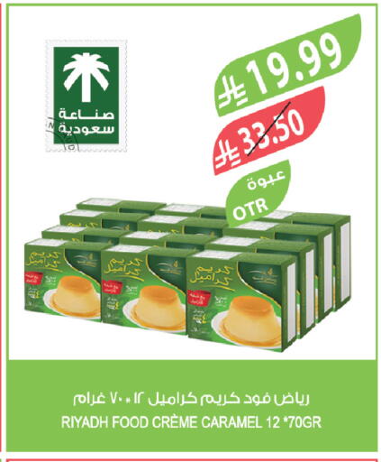available at Farm  in KSA, Saudi Arabia, Saudi - Tabuk