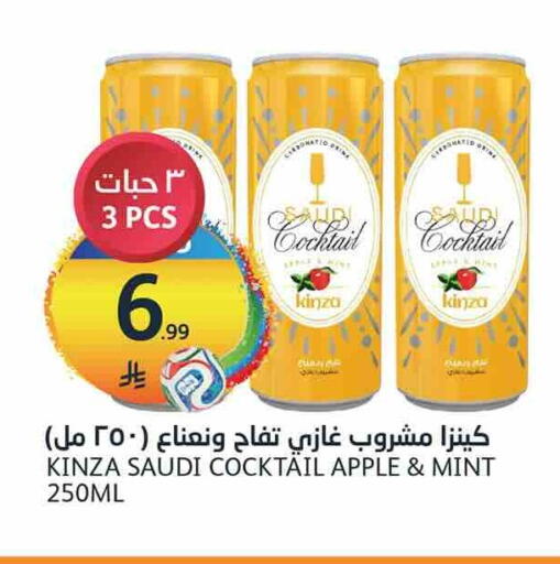 Apple Mint available at AlJazera Shopping Center in KSA, Saudi Arabia, Saudi - Riyadh