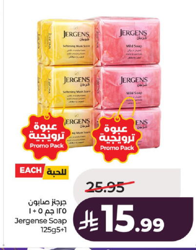 available at لولو هايبرماركت in مملكة العربية السعودية, السعودية, سعودية - الخرج