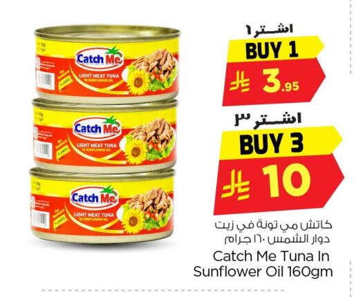 available at Nesto in KSA, Saudi Arabia, Saudi - Al Khobar