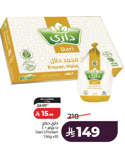 available at LULU Hypermarket in KSA, Saudi Arabia, Saudi - Al Khobar