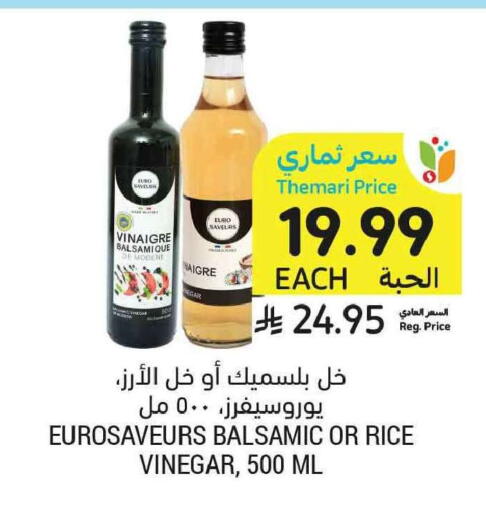 available at Tamimi Market in KSA, Saudi Arabia, Saudi - Jeddah