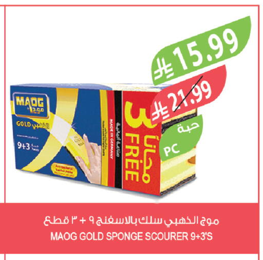 available at Farm  in KSA, Saudi Arabia, Saudi - Tabuk