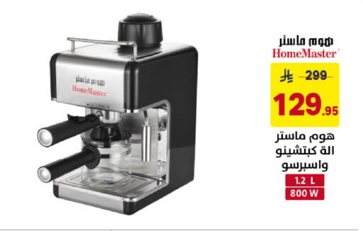 available at Ala Kaifak in KSA, Saudi Arabia, Saudi - Al Khobar