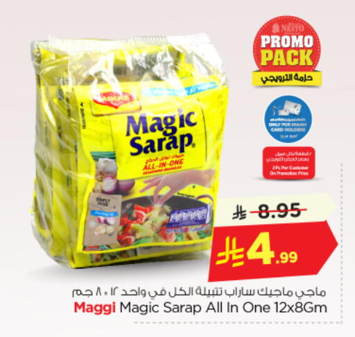 available at Nesto in KSA, Saudi Arabia, Saudi - Riyadh