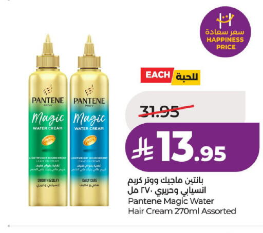 available at LULU Hypermarket in KSA, Saudi Arabia, Saudi - Al-Kharj