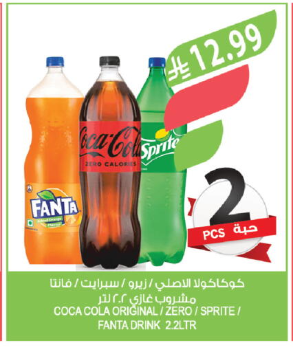 available at Farm  in KSA, Saudi Arabia, Saudi - Al-Kharj