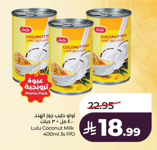Coconut available at LULU Hypermarket in KSA, Saudi Arabia, Saudi - Al Khobar