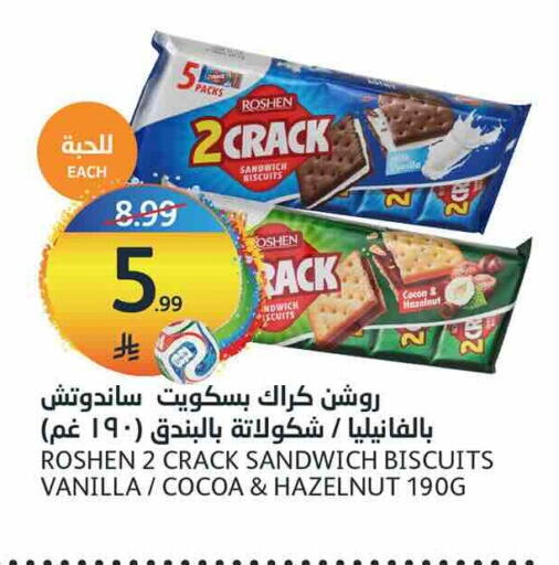 Vanilla available at AlJazera Shopping Center in KSA, Saudi Arabia, Saudi - Riyadh