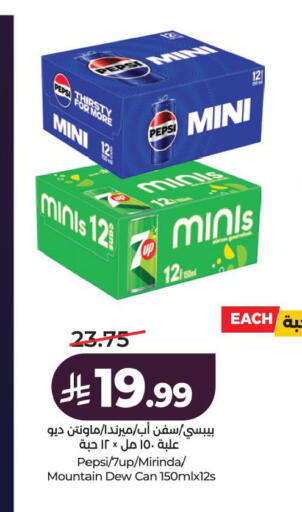 available at LULU Hypermarket in KSA, Saudi Arabia, Saudi - Al Khobar