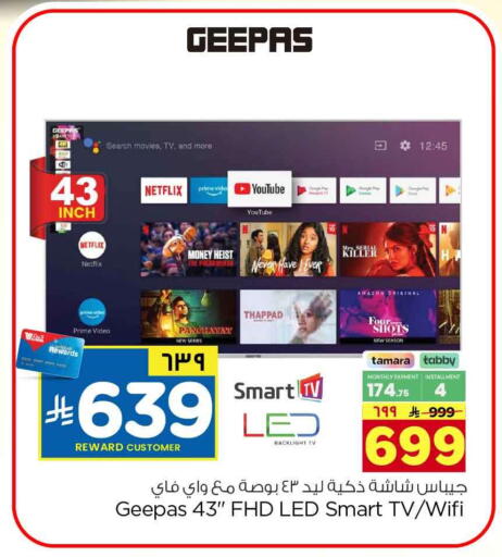 available at Hyper Al Wafa in KSA, Saudi Arabia, Saudi - Riyadh