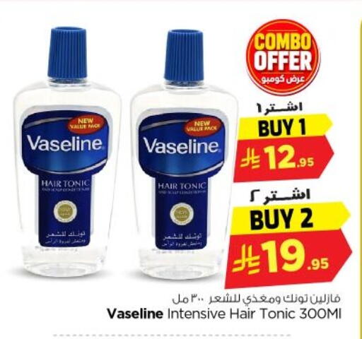 available at Nesto in KSA, Saudi Arabia, Saudi - Al-Kharj