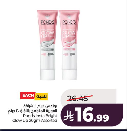 available at LULU Hypermarket in KSA, Saudi Arabia, Saudi - Al-Kharj