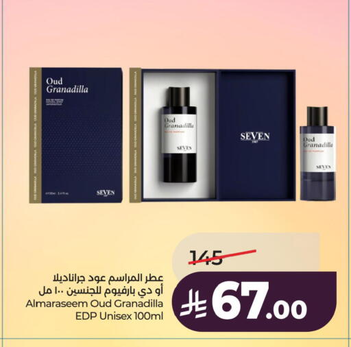 available at LULU Hypermarket in KSA, Saudi Arabia, Saudi - Al Khobar