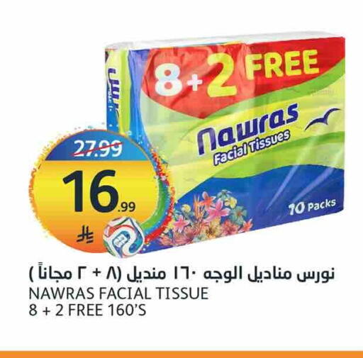 available at AlJazera Shopping Center in KSA, Saudi Arabia, Saudi - Riyadh