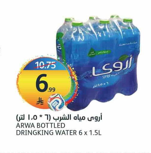 available at AlJazera Shopping Center in KSA, Saudi Arabia, Saudi - Riyadh