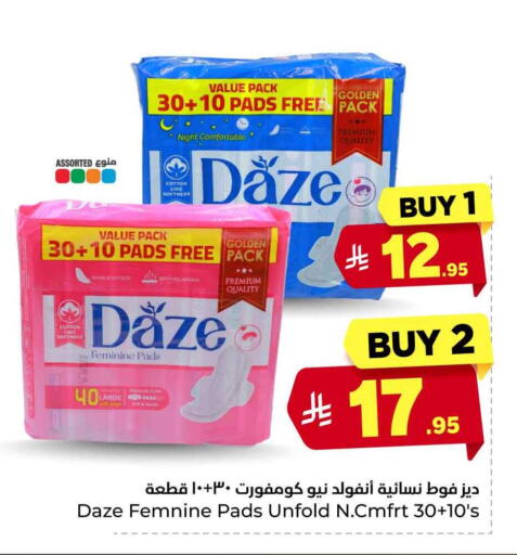 available at هايبر الوفاء in مملكة العربية السعودية, السعودية, سعودية - جدة