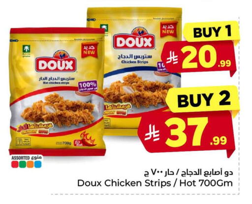 available at Hyper Al Wafa in KSA, Saudi Arabia, Saudi - Jeddah