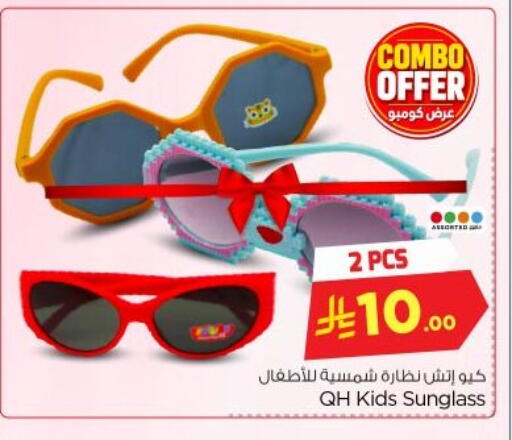 available at Nesto in KSA, Saudi Arabia, Saudi - Al-Kharj