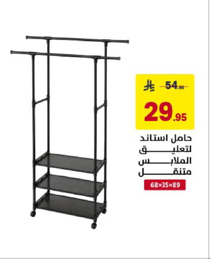 available at Ala Kaifak in KSA, Saudi Arabia, Saudi - Al Khobar