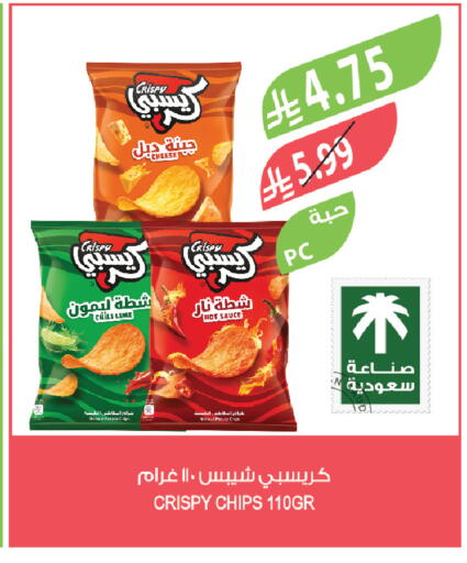 available at Farm  in KSA, Saudi Arabia, Saudi - Al-Kharj