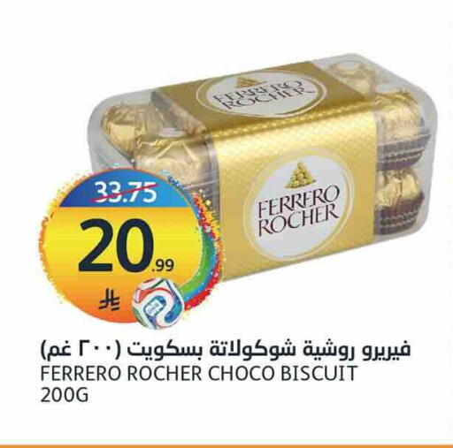 available at AlJazera Shopping Center in KSA, Saudi Arabia, Saudi - Riyadh