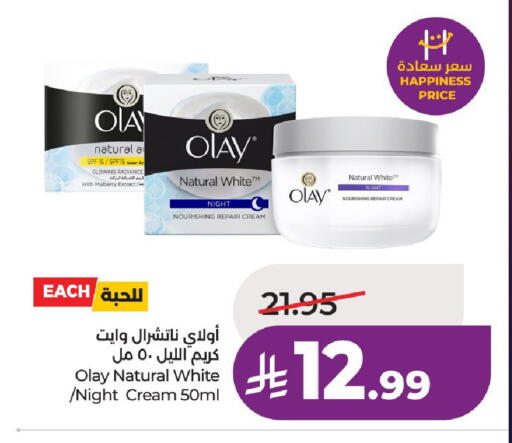 available at LULU Hypermarket in KSA, Saudi Arabia, Saudi - Al-Kharj