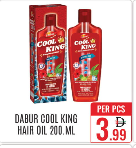 available at DAY STAR DEPARTMENT STORE.L.LC in UAE - Dubai