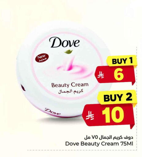 available at هايبر الوفاء in مملكة العربية السعودية, السعودية, سعودية - جدة