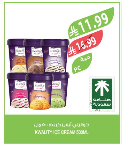 available at Farm  in KSA, Saudi Arabia, Saudi - Al-Kharj
