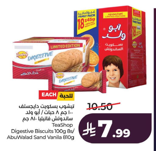 available at LULU Hypermarket in KSA, Saudi Arabia, Saudi - Al Khobar