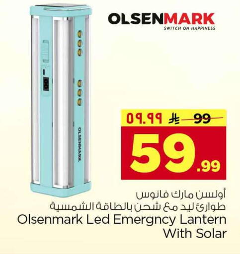 available at Hyper Al Wafa in KSA, Saudi Arabia, Saudi - Riyadh