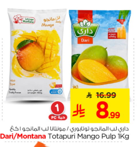 Mango available at Nesto in KSA, Saudi Arabia, Saudi - Riyadh