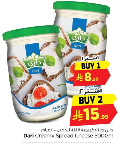 available at Nesto in KSA, Saudi Arabia, Saudi - Al Khobar