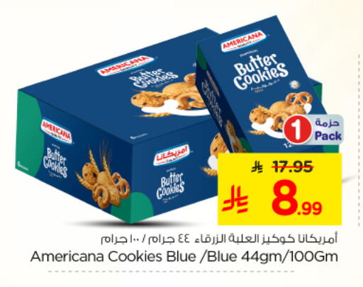 available at Nesto in KSA, Saudi Arabia, Saudi - Riyadh