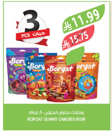 available at Farm  in KSA, Saudi Arabia, Saudi - Al-Kharj