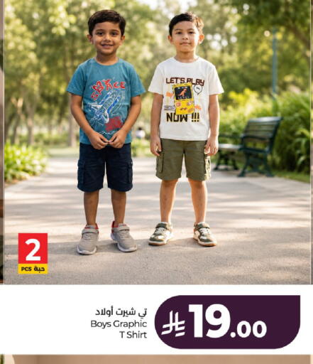 available at LULU Hypermarket in KSA, Saudi Arabia, Saudi - Al-Kharj