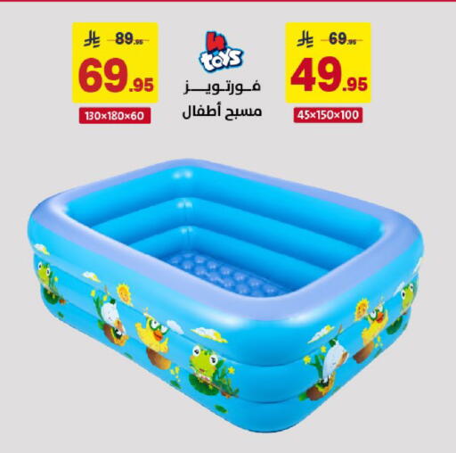 available at Ala Kaifak in KSA, Saudi Arabia, Saudi - Al Khobar