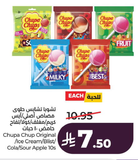Apple available at LULU Hypermarket in KSA, Saudi Arabia, Saudi - Al Khobar