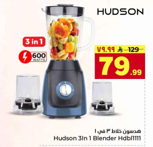 available at Hyper Al Wafa in KSA, Saudi Arabia, Saudi - Jeddah