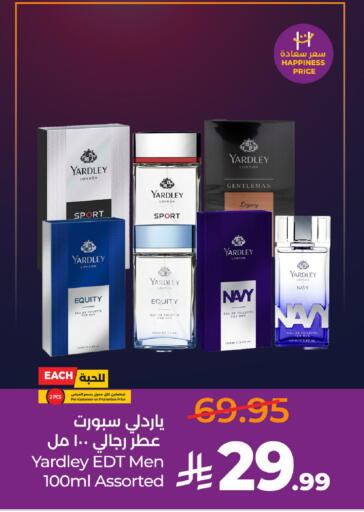 available at LULU Hypermarket in KSA, Saudi Arabia, Saudi - Al-Kharj