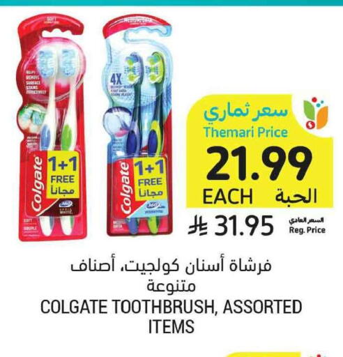 available at Tamimi Market in KSA, Saudi Arabia, Saudi - Tabuk