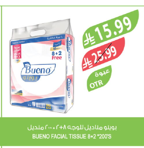 available at Farm  in KSA, Saudi Arabia, Saudi - Al-Kharj