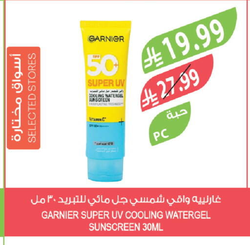 available at Farm  in KSA, Saudi Arabia, Saudi - Al-Kharj