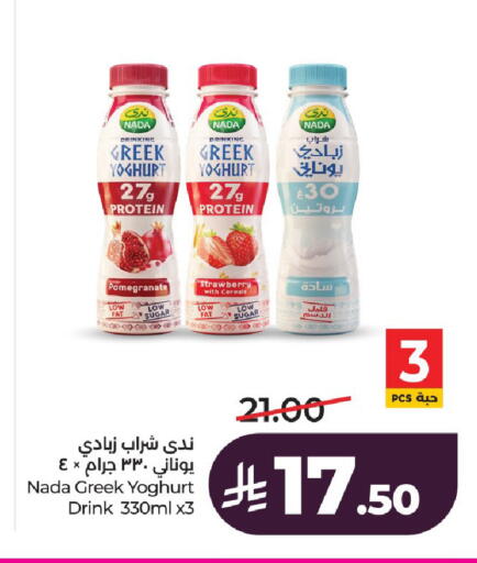 Pomegranate Strawberry available at لولو هايبرماركت in مملكة العربية السعودية, السعودية, سعودية - الخرج