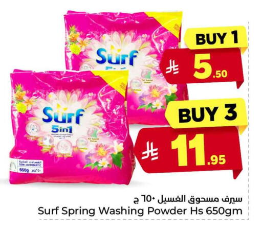 available at Hyper Al Wafa in KSA, Saudi Arabia, Saudi - Riyadh